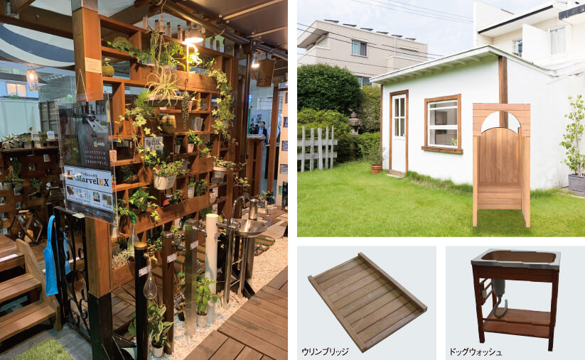 ウリンSDGs理材活用例